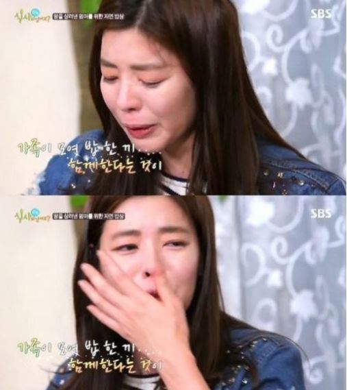 식사하셨어요 김규리. 사진=SBS ‘잘 먹고 잘 사는 법, 식사하셨어요?’ 방송화면 캡쳐