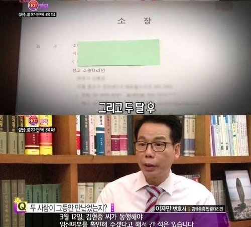 사진=KBS 2TV ‘연예가중계’ 방송화면 캡쳐