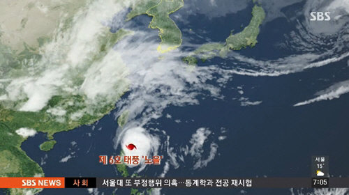 필리핀에 태풍, 사진=SBS 뉴스 캡처
