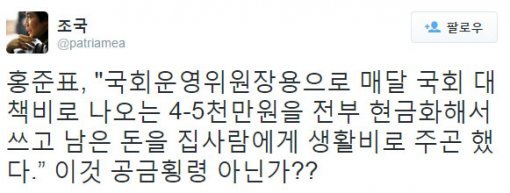 트위터 캡쳐화면