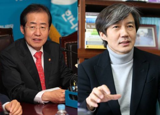 홍준표-조국/동아DB