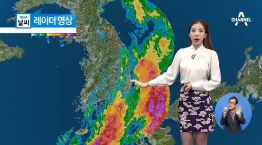 태풍 노을 영향 전국 비. 사진=채널A 뉴스 화면 캡쳐