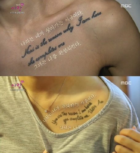 휴먼다큐 우나리 안현수. 사진 = MBC 방송화면 캡처