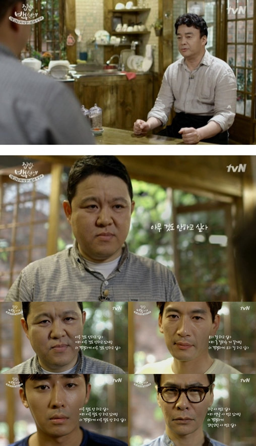 집밥 백선생 백종원. 사진=CJ E&M 제공