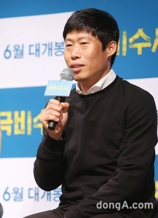 극비수사 유해진. 사진 = 동아닷컴 국경원 기자 onecut@donga.com