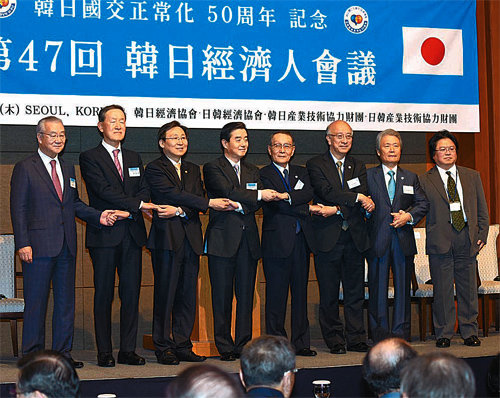 13일 열린 한일경제인회의에서 양국 경제계 대표들이 기념사진을 찍고 있다. 한국무역협회 제공