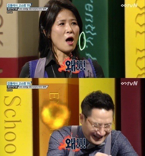 사진= tvN ‘강용석의 고소한 19’ 방송화면 캡쳐