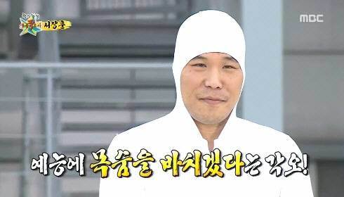 썰전 서장훈. 사진=MBC 방송화면 캡쳐