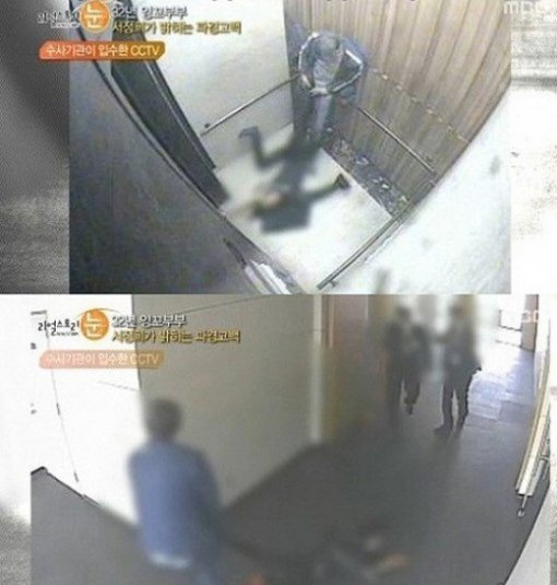 서세원 서정희. 서세원 징역 6월 집행유예 2년. 사진 = MBC 방송화면 캡처