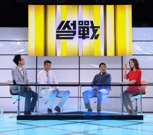 서장훈 썰전. 사진 = JTBC 제공