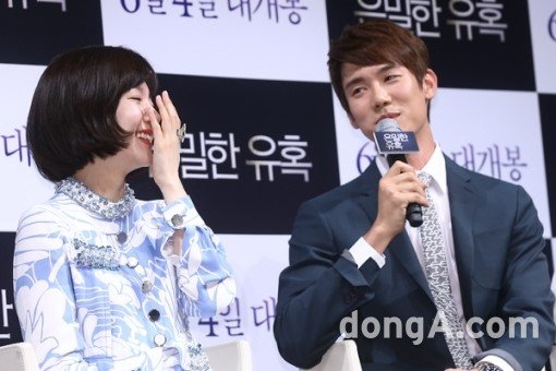 은밀한 유혹 임수정. 사진=동아닷컴 방지영 기자 doruro@donga.com