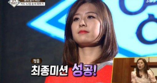 영재발굴단 최정문. 사진=SBS ‘영재발굴단’ 캡처