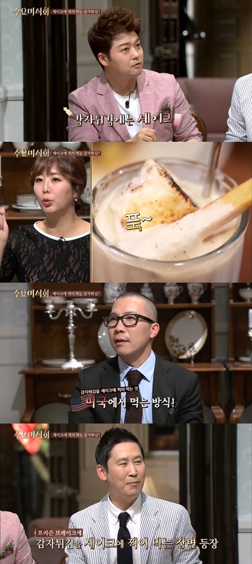 사진= tvN ‘수요미식회’ 방송 캡처, ‘수요미식회’ 수제버거