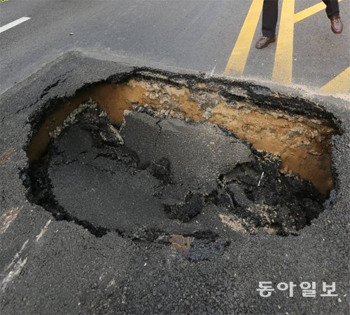 지난해 서울에서 발생한 도심 싱크홀. 아스팔트로 포장된 도로가 푹 꺼졌다. 동아일보DB
