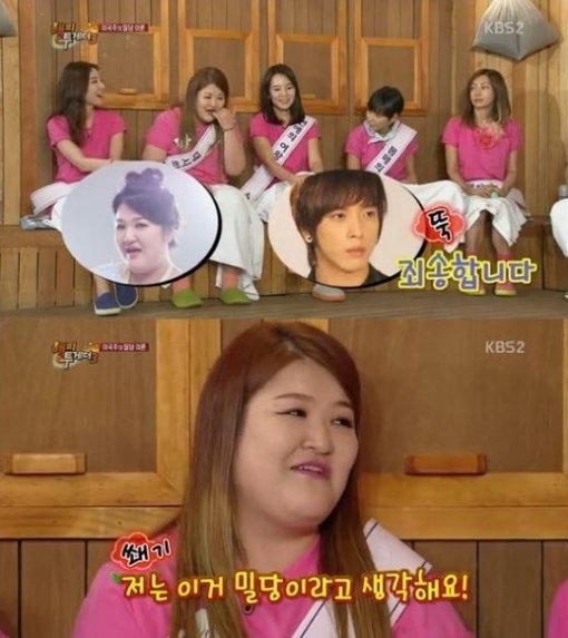 해피투게더 이국주. 사진=KBS2 ‘해피투게더3’ 방송화면 캡쳐