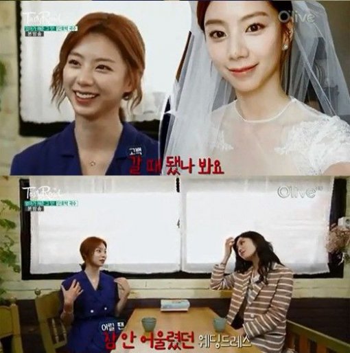 배용준 박수진. 사진 = 배용준 박수진SNS