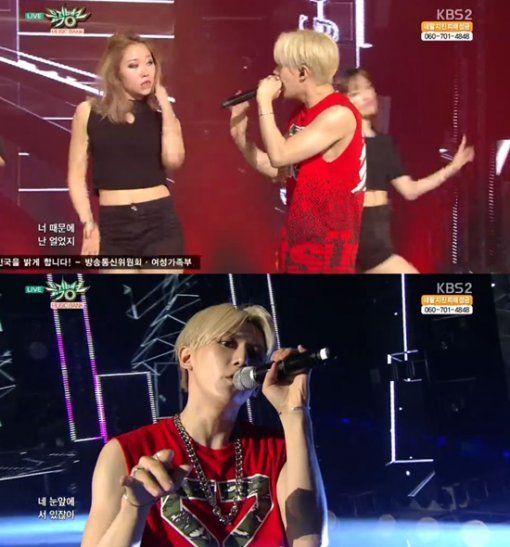 사진=KBS2 '뮤직뱅크' 캡처