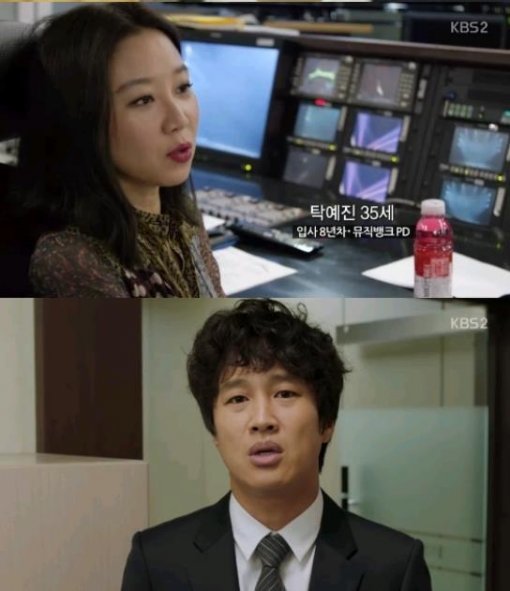 사진= 프로듀사 첫방송 화면