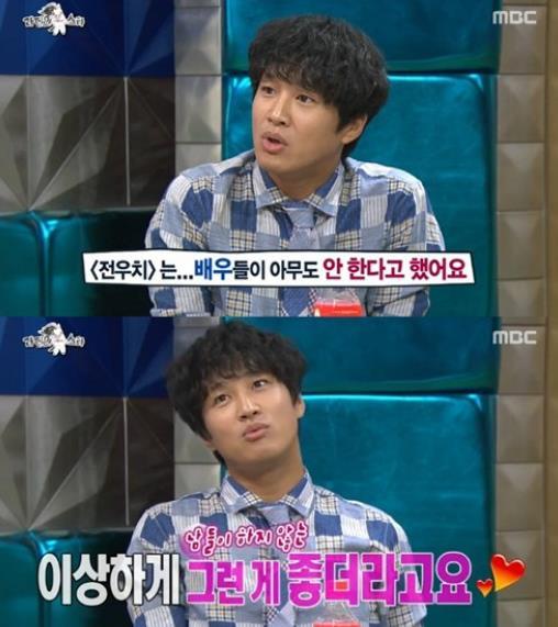 사진 = 라디오 스타에 출연한 차태현