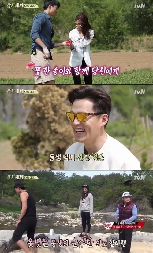 사진=tvN '삼시세끼' 캡처