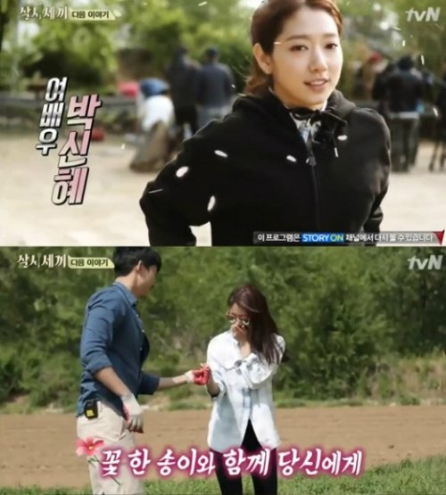 사진=tvN '삼시세끼' 캡처