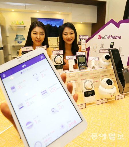 17일 서울 용산구 한강대로 신사옥 체험관에서 LG유플러스 직원들이 관련 서비스를 시연하고 있다. 원대연 기자 yeon72@donga.com