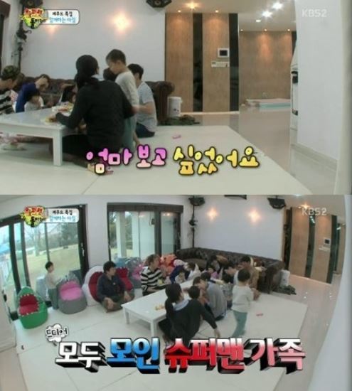 정승연 판사. 사진=KBS2 예능프로그램 ‘해피선데이- 슈퍼맨이 돌아왔다’ 방송화면 캡쳐