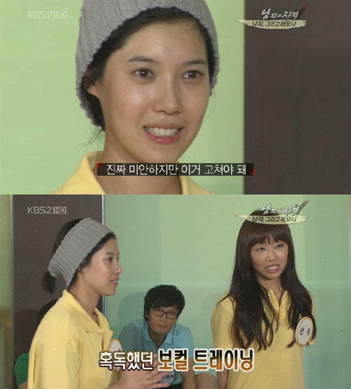 복면가왕 배다해. 사진 = KBS 2TV 방송화면 캡처