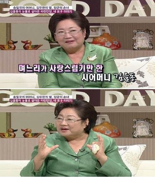 정승연 판사. 사진=MBC ‘기분 좋은 날’ 방송화면 캡쳐