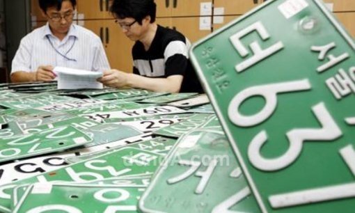 사진=동아일보 DB