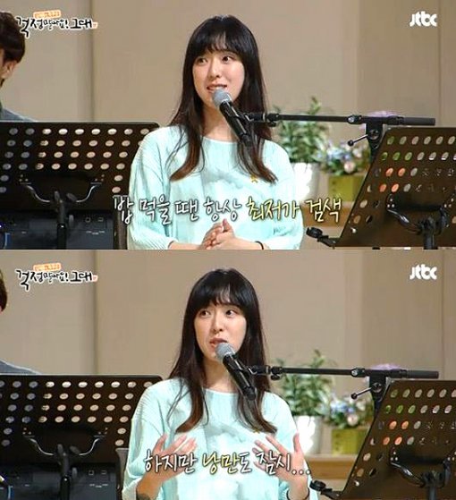 요조. 사진=JTBC 김제동의 톡튜유-걱정 말아요 그대