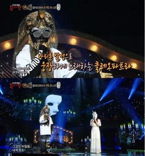 복면가왕 클레오파트라. 사진=MBC ‘일밤-복면가왕’ 방송화면 캡쳐