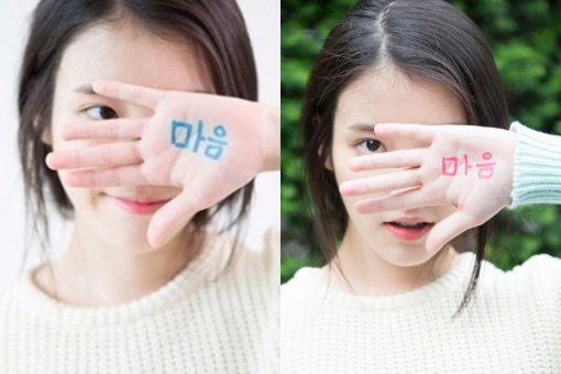 아이유 마음 앨범 자켓과 B컷(오른쪽). 사진 = 로엔트리 공식 트위터