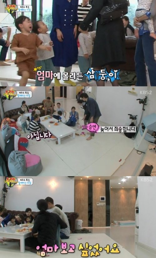 정승연 판사 송일국, 사진=KBS2 ‘슈퍼맨이 돌아왔다’ 방송화면 캡쳐