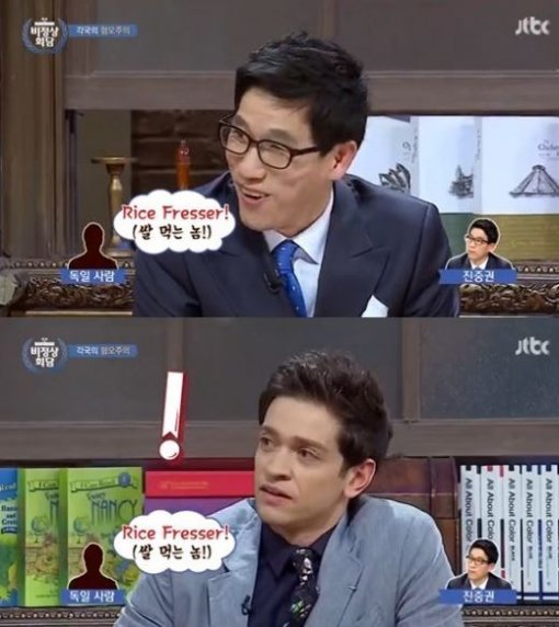 비정상회담 진중권. 사진=JTBC ‘비정상회담’ 방송화면 캡쳐