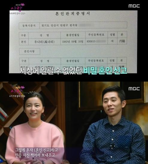 휴면다큐 안현수. 사진=MBC ‘휴먼다큐 사랑 2015’ 방송화면 캡쳐