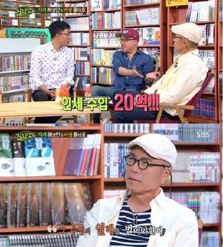 힐링캠프 윤태호. 사진=SBS ‘힐링캠프, 기쁘지 아니한가’ 방송화면 캡쳐