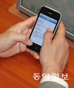 동아일보 자료 사진.