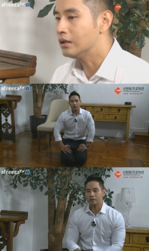 출처= 아프리카TV 방송 갈무리