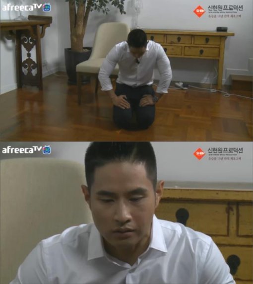 (유승준 인터뷰)사진=신현원프로덕션/아프리카 TV