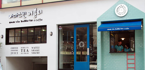 아마스빈 매장 전경 사진.