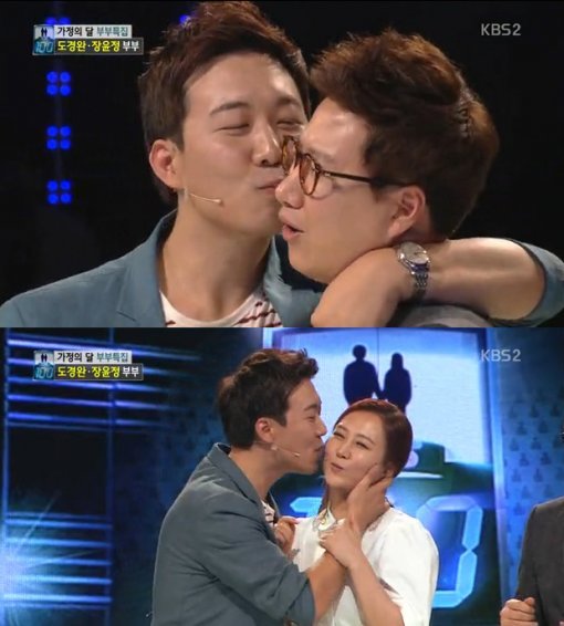 1대100 도경완. 사진=KBS 1대100