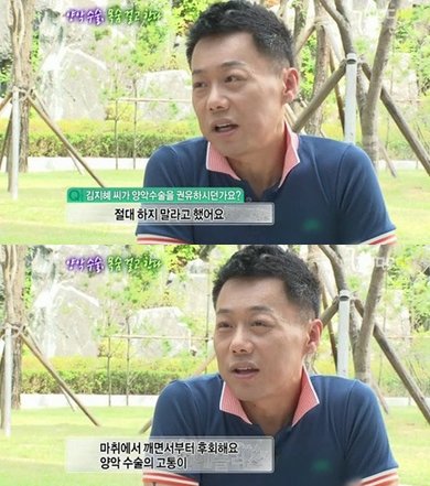 MBC '기분 좋은 날'