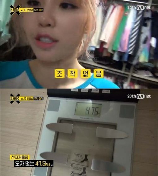 전효성. 사진 = Mnet 방송화면 캡처