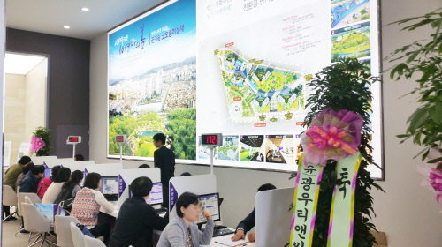 사진출처 : 코오롱글로벌