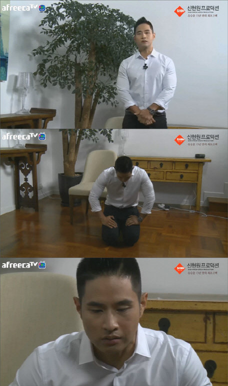 출처= 아프리카TV 방송영상 캡처