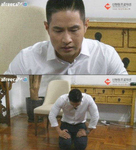 출처= 아프리카 TV 방송 캡처