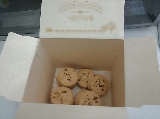 어느 네티즌이 ‘포장이 창렬스럽다’며 올린 과자.