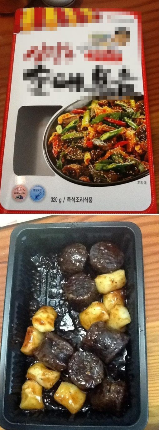 ‘김창렬, 창렬스럽다’ 표현 최초의 게시글.