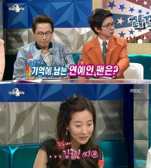 라디오스타 강수지. 사진 = MBC 방송화면 캡처